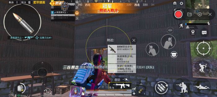 和平精英辅助瞄准厉害吗（和平精英辅助瞄准在哪厉害）