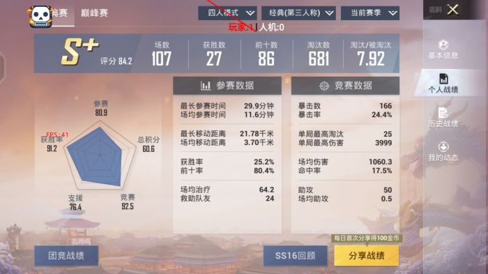 和平精英辅助器怎么玩（和平精英辅助器怎么下）