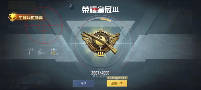 和平精英自制辅助设备怎么用（和平精英操作辅助器怎么用）